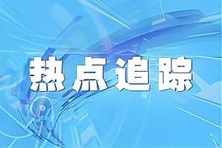 韩乔生：38岁年度50球，C罗这成绩不管在哪个联赛都是顶级存在